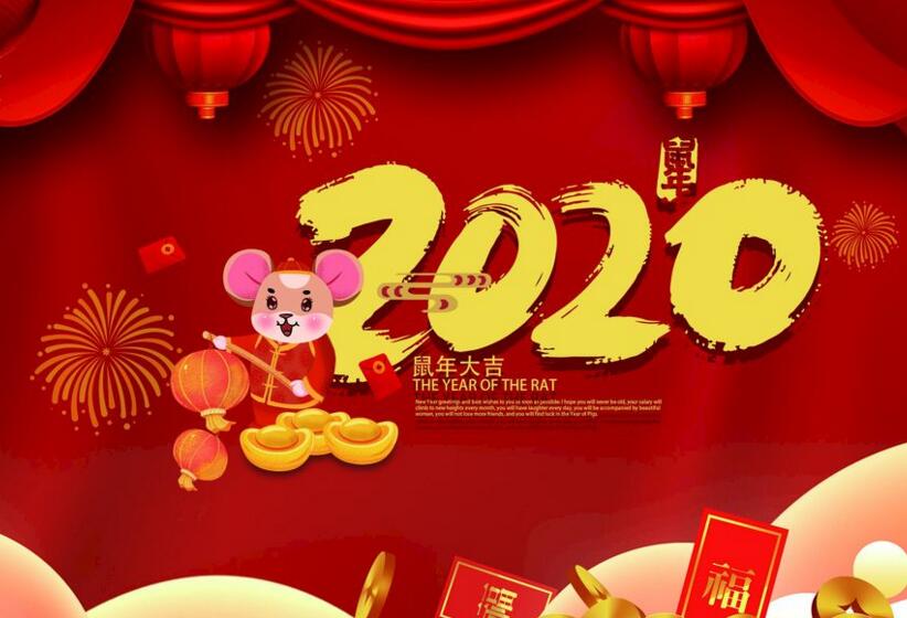 肯富來泵業2020年春節放假通知